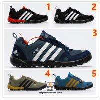 s06l5u8y0 Ntmk Adidas Daroga Two Hibius 11 Speed รองเท้าเดินป่า กันลื่น รองเท้ารบกวน