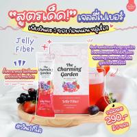 เจลลี่ไฟเบอร์ , Jelly Fiber , ดีท้อกซ์ , Detox , ช่วยการขับถ่าย , ล้างลำไส้ , ไฟเบอร์