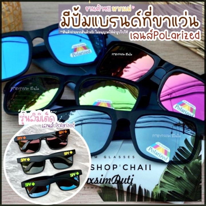 แว่นตากันแดด-แว่นตาแฟชั่น-แว่นกันแดด-รุ่นdro290-เลนส์polarized-โพลาไรซ์-แว่นผู้ชาย-แว่นตานิรภัย-แว่นกันแดดทรงผู้ชาย-แว่นถนอมสายตา-กันuv400-แว่นผู้หญิง-แว่นผู้ชาย-แว่นเด็ก-แว่นตากันแดดผู้ชาย-แว่นตากันแ