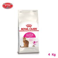 ? { ส่งฟรี } ?   Royal Canin Savour Exigent 4kg สำหรับแมวโตอายุ 1 ปีขึ้นไป  บริการเก็บเงินปลายทาง