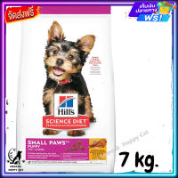 ส่ง รวดเร็ว ? Hills Science Diet Puppy Small Paws Chicken Meal, Barley &amp; Brown Rice Recipe อาหารลูกสุนัขพันธุ์เล็ก หรือแม่สุนัขพันธุ์เล็กตั้งท้อง/ให้นม ขนาด 7 kg. ส่งฟรี ✨