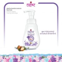 ▶️ Essence เอสเซ้นซ์ ออร์แกนิค โฟมล้างมือ อาร์แกนออยล์ และโรสแมรี่ เอ็กแทรกซ์ 250 มล. (88500855175) [ โปรโมชั่นสุดคุ้ม ]