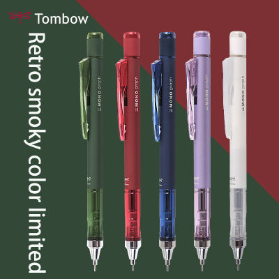 New Arrivals 10th Limited Japan Tombow Erasercorrection Tapemechanical Pencil Limited y Vintage Color Shake Out Lead 0.5mm