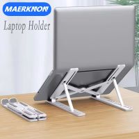 Portable Laptop Stand Desktop Folding Bracket Foldable Notebook Support Laptop Holder For Macbook Lenovo Xiaomi Huawei Samsung