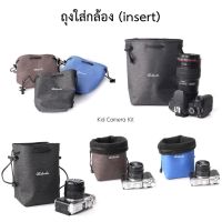 ถุงใส่กล้อง ถุงใส่เลนส์ camera soft insert case for DSLR, mirrorless, rx100, XA7 ถุงกล้อง ถุงกระเป่า ZV-E10