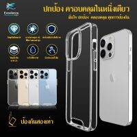 เคสซิลิโคนใส สำหรับ I P ทุกรุ่น ขอบหนาพิเศษ กันกระแทกอย่างดี เคสไม่ดันฟิลม์ iPhone 13 12 11 Pro Max X XR XS 7 Plus 8ㅤㅤ