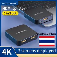 ACASIS 1 In 2 Out ฮับแยก Hdmi Hdcp 4k Hd 1080P จอแสดงผลคู่