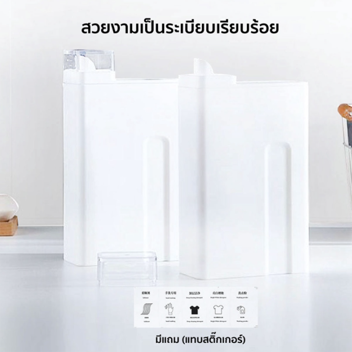 best-ขวดรีฟิล-ขวดใส่น้ำยาปรับผ้านุ่ม-ขวดใส่น้ำยาซักผ้าแบบรีฟิล-1ลิตร-ขวดใส่น้ำยาซักผ้า-สไตล์มินิมอล