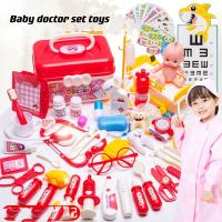 Babyloved ?พร้อมส่ง?ของเล่นเด็กพัฒนาการของเล่นเด็กคุณหมอจำนวน3ชิ้น ของเล่นชุดหมอ อุปกรณ์พยาบาล baby doctor set toys