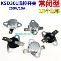 ☃❖ KSD301 normally closed button temperature switch motor battery overheat protector thermostat 50-180 degrees