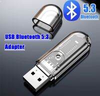 5.1 USB ตัวแปลงบลูทูธ5.3สำหรับลำโพงไร้สายเมาส์ออดิโออะแดปเตอร์ USB บลูทูธแบบดองเกิลบลูทูธตัวรับสัญญาณ5.0