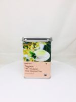 ชาหอมหมื่นลี้ Organic Ten Thousand Miles Scented Tea Lemon Farm