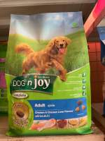 Dog’njoy 1.5 kg.คอมพลีท สุนัขโต เนื้อ-ตับไก่