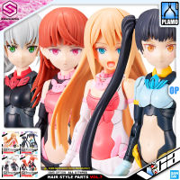 VCA ⭐️ BANDAI 30 MINUTES SISTERS 30MS GIRL OPTION HAIR STYLE PARTS VOL 7 ALL 4 TYPES ประกอบ โมเดล ของเล่น VCAGTH