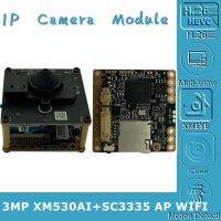 【Quality】 XM530AI AP ไร้สาย Wi-Fi + SC3335 2288*1288กล้อง IP โมดูลบอร์ดมินิเลนส์3.7มม. รองรับ128G SD แบบสองทาง MMS XMEYE