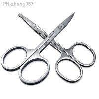 Stainless Steel Small Nail Tools Eyebrow Nose Hair Scissors Cut Manicure Facial Trimming Tweezer Makeup Beauty Tool