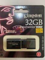 ของแท้ Kingston DataTraveler100 32GB USB 3.0 (DT100G3/32GBFR) ประกันตลอดอายุ