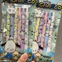 VMQ 6PCS Sanrio Pochacco Click ball pen cartoon cute gel pen stationery for students ST MV