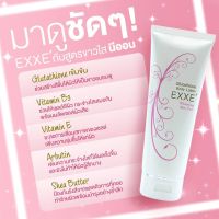 [&amp;gt;หลอด 50 g&amp;lt;] EXXE Glutathione Body Lotion Whitening Skin Care - โลชั่นกลูต้า เข้มข้น  (exp 1/1/26)