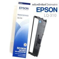 Vo หมึกสี -- ตลับผ้าหมึกดอทเมตริกซ์ EPSON LQ-310 #S015639  หมึกสีดำ  หมึกแท้จาก Epson สีสวย เข้มสด คมชัดทุกตัวอักษร ใช้พิมพ์งานได้อย่ #ตลับสี  #หมึกปริ้นเตอร์  #หมึกสีเครื่องปริ้น