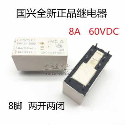 (ใหม่-ของแท้) ○ Guoxing รีเลย์ใหม่ EMI-SH-260D 60VDC 8A 8ฟุตสองปกติเปิดปกติ60V