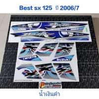 สติ๊กเกอร์ Best SX 125 สีน้ำเงินดำ  ปี 2006 รุ่น 7