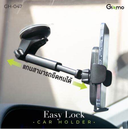 gizmo-newๆๆ-รุ่น-gh-047-ที่วางโทรศัพท์ในรถ-หมุนปรับได้-360-องศา-car-holder-ที่ยึดมือถือ