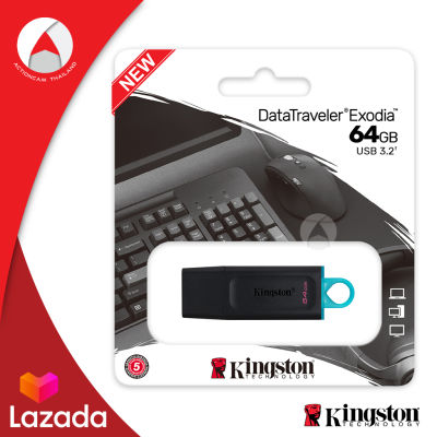 Kingston DataTraveler EXODIA DTX ความจุ 64GB USB 3.2 Gen1 Flash Drive (DTX/64GB) เมมโมรี่ การ์ด แฟลซไดร์ฟ คิงส์ตัน อุปกรณ์จัดเก็บข้อมูล ประกัน Synnex 5 ปี