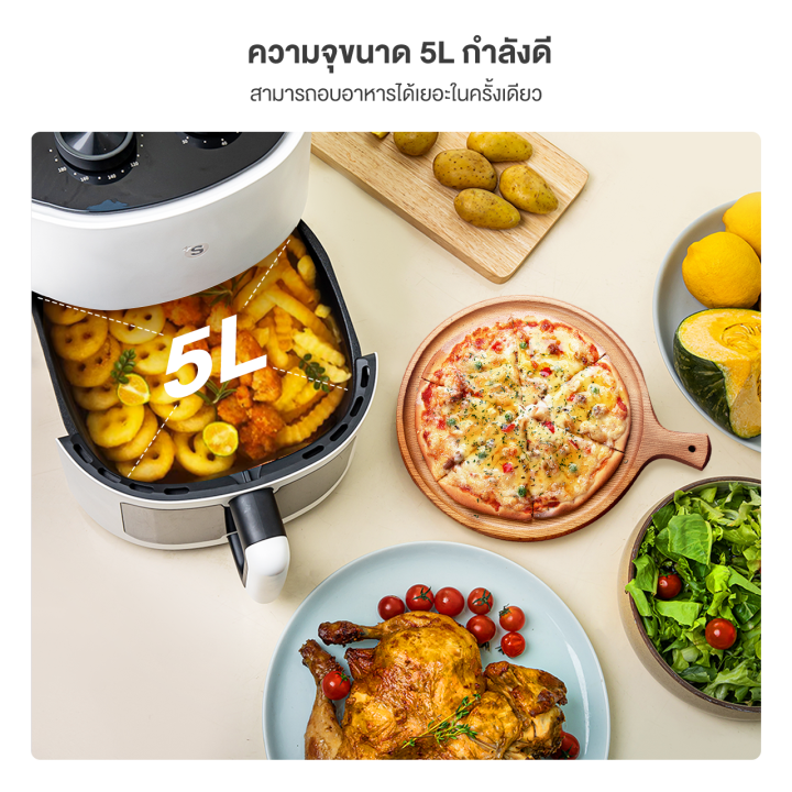 ไบร์ทแนะนำ-simplus-หม้อทอดไร้มัน-หม้อทอดไร้น้ำมัน-air-fryer-หม้อทอดเฟรนช์ฟรายส์ไร้น้ำมัน-มัลติฟังก์ชั่น-ความจุขนาดใหญ่-4l-รับประกัน-kqzg007