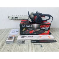 สุดพิเศษ เลื่อยโซ่ไฟฟ้า ยี่ห้อ GOBOOS บาร์โซ่ 16 นิ้ว STIHL + บาร์โซ่ 11.5 นิ้ว สุดฮอต!