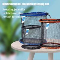 New Aquarium Fish Tank Isolation Box Incubator Suspended Multifunctional Hatching Net Small Fry Breeding Box Aquarium Accessory