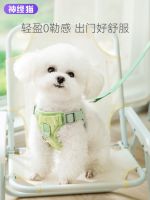 [Fast delivery] Dog leash vest type anti-break small and medium-sized dog leash Teddy Bichon pet leash dog leash Safe and anti breakaway measures