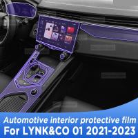 สำหรับ LYNK &amp; CO 01 2021-2023แผงเกียร์หน้าจอนำทางภายในรถยนต์ TPU ป้องกันฟิล์ม Anti-Scratch อุปกรณ์เสริม