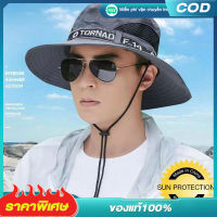 【HUIESON】หมวกชาวประมงหมวกอาบแดดแสงแดดสำหรับฤดูร้อน Topi Memancing ชายหมวกเดินป่าหมวกฟาง