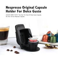 อะแดปเตอร์สำหรับเครื่องกาแฟ Dolce Gusto เชื่อมต่อกับฝักกาแฟเนสเปรสโซ่เดิมผู้ถือแคปซูลกาแฟ Yuanyuan