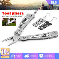 【Gr.s มาถึงใน 3 วัน】13 In 1 Mini 420 Stainless Steel Folding multi-function pliers outdoor portable combination tool pliers EDC folding key chain pocket tool pliers