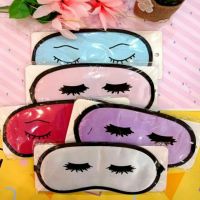 ผ้าปิดตา (คละสี) blindfold ที่ปิดตา ผ้าปิดตา **พร้อมส่ง**