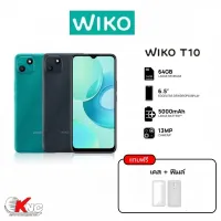 Wiko T10  2GB+64GB Android 11 (Go edition) จอ 6.5" แบต 5000 Mah เครื่องศุนย์ไทยแท้ มีประกัน 1 ปี(มีสินค้าพร้อมส่ง)