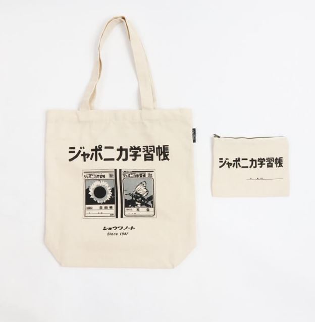 ถุงผ้า-old-resta-big-tote-bag-book-showanote-กระเป๋าผ้าญี่ปุ่น