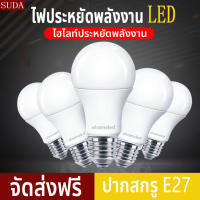 หลอดไฟกลม led หลอดไฟ led 220v หลอดไฟปรับหรี่ หลอดเทสไฟ หลอดไฟ LED หลอดไฟปิงปอง หลอดไฟ led e27 หลอดบับ LED ใช้ไฟฟ้า220V หลอดไฟขั้วเกลียว ขั้วมาตรฐาน E27 12W สว่างทั้งวัน SlimBulb light ไฟลาวปิงปอง