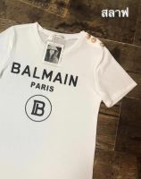 (2245)เสื้อยืดแขนสั้นสกรีน BALMAIN ไหล่แต่งกระดุมทองงานผ้าสลาฟ