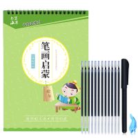 dfh┅ↂ◙  Copybook Kids  Book Writing Students Beginners Educational Handwriting Young Chinese Calligraphy Practice Stationery