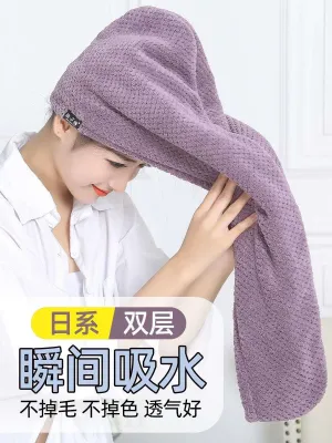 MUJI High-quality Thickening  Hair Drying Cap for Girls Super Absorbent Quick-Drying Thickened Headscarf Double Layer Cute Hair Drying Towel Wiping Head Towel