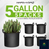 Hot Sale[แพ็ค 5 ถุง ส่งไว] Mars Hydro ถุงปลูกต้นไม้แบบผ้า ขนาด 5 แกลลอน Smart Grow Bag - Fabric Pot กระถางผ้า