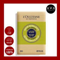 loccitane verbena shea butter extra gentle soap 250g สบู่อาบน้ำผิวกาย ฟองโฟมนุ่มเพื่อทำความสะอาดผิวกาย