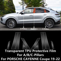 สำหรับ PORSCHE Coupe 19-22 Abc-เสาโปร่งใส TPU ป้องกันฟิล์ม Anti-Scratch Repair อุปกรณ์เสริม Refit