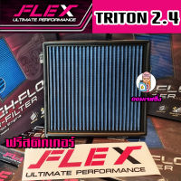 FLEX กรองอากาศ กรองซิ่ง กรองแต่ง Allnew PAJERO TRITON 2.4