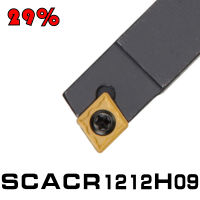 1ชิ้น SCACR1212H09 SCACL1212H09ภายนอกเปลี่ยนผู้ถือเครื่องมือ SCACR SCACL CNC กลึงเครื่องมือ SCACR1212 SCACL1212