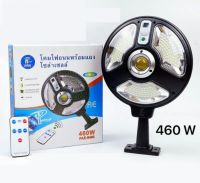 ไฟถนนโซล่าเซลล์ ไฟสปอตไลท์ ไฟ LED PAE-8460 รุ่น Solar street light 460W