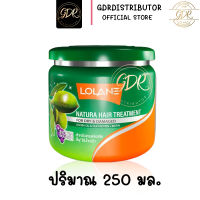 LOLANE โลเลน ครีมหมักผม 250 กรัม ครีมหมักผมโลเลน